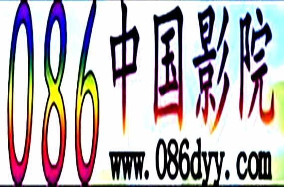 男人影院最新网站2018的相关介绍