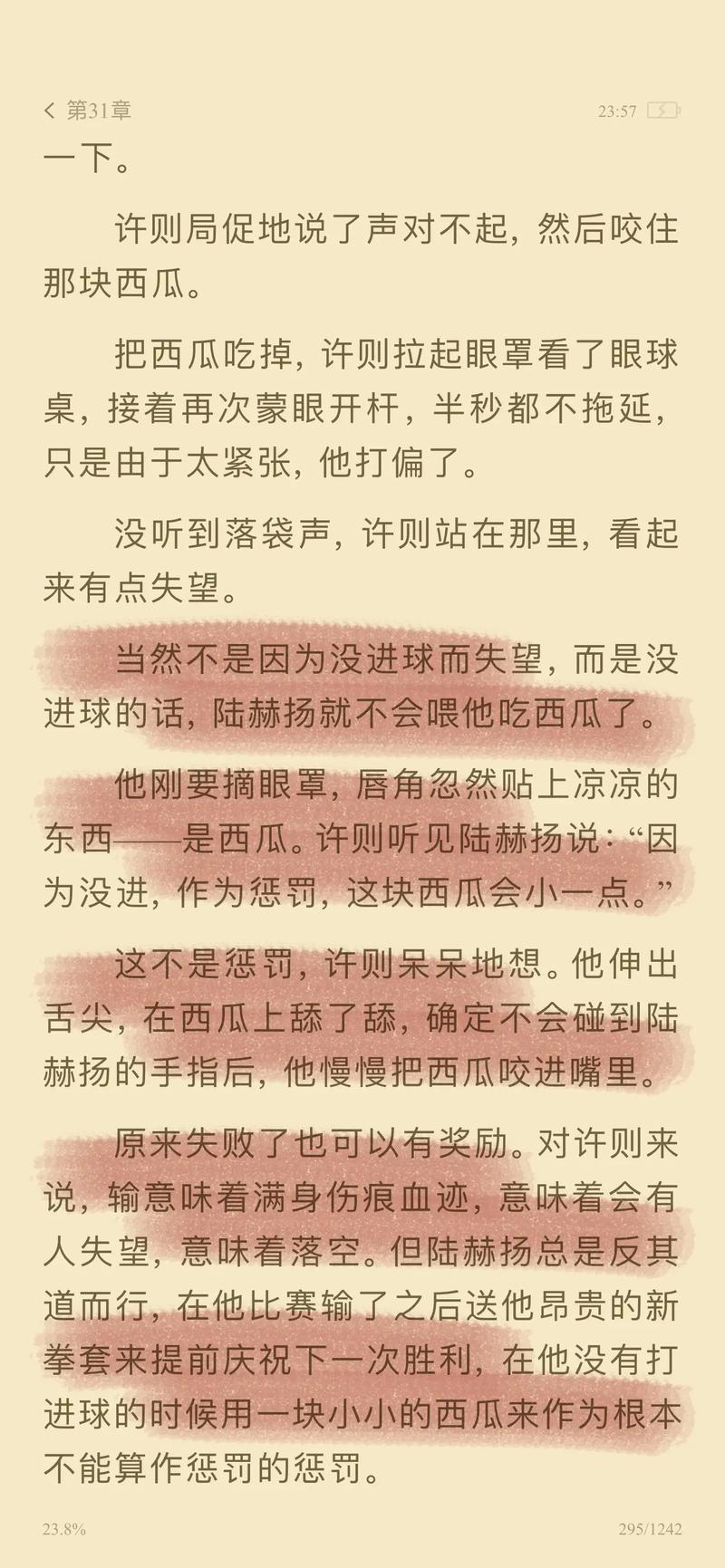 依依影院的相关介绍