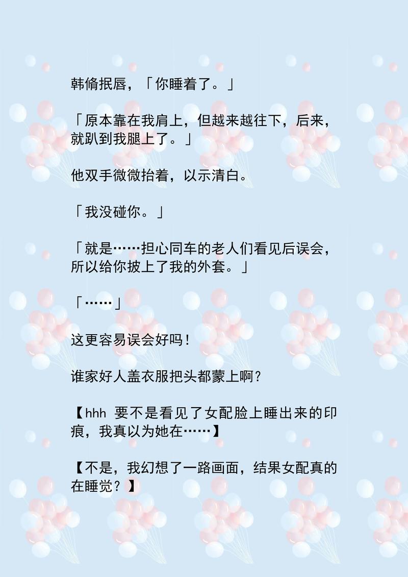 全能影院免费的的相关介绍