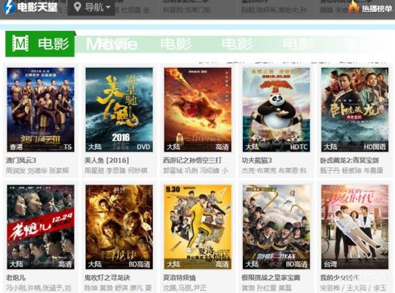东京精油按摩3的相关介绍