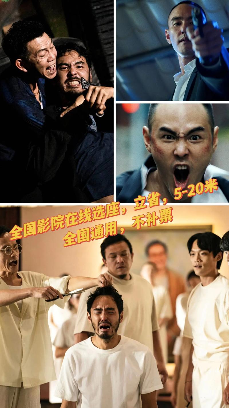 私人影院看电影的相关介绍