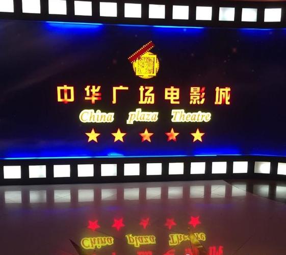 六度影院度影的相关介绍