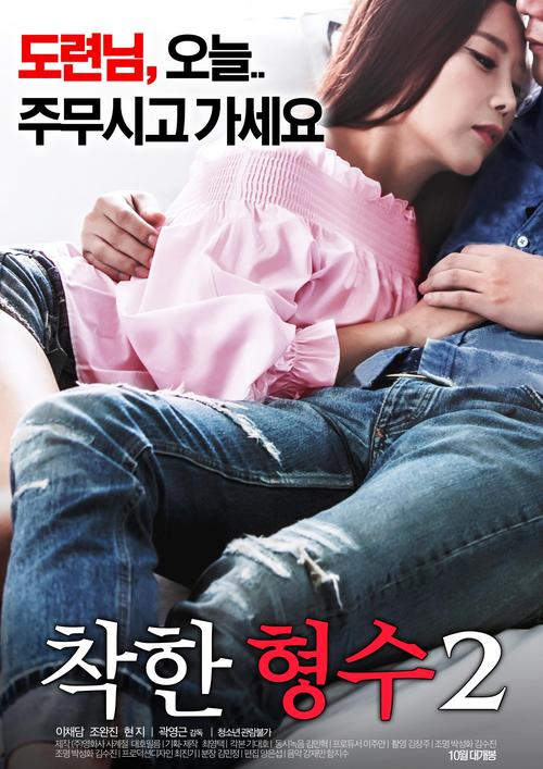 18女性向免费观看的相关介绍
