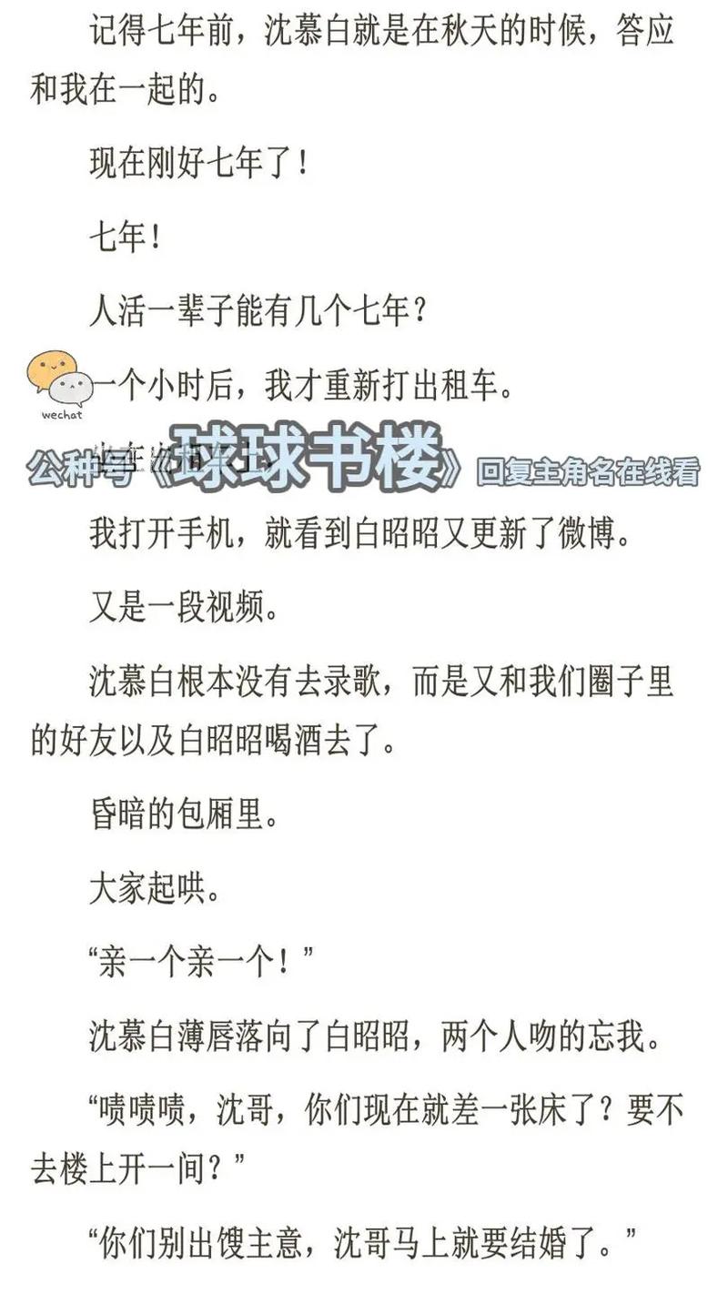 人妻无套内射啪啪啪的相关介绍