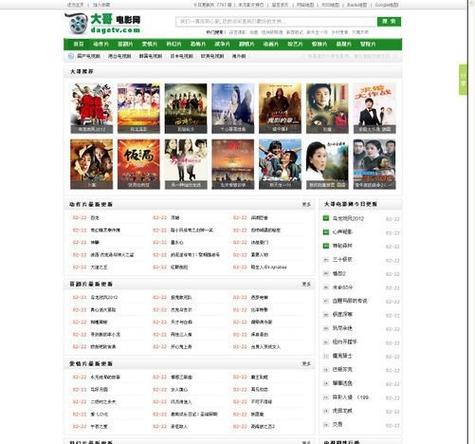 站长推荐免费恋夜影院视频的相关介绍