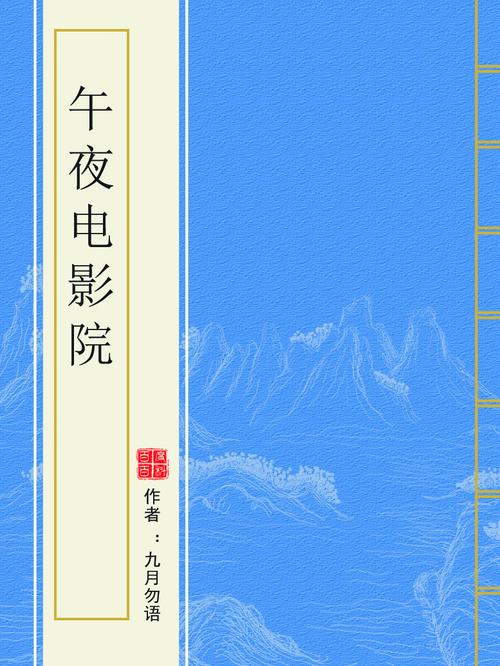 亚洲少妇二区的相关介绍