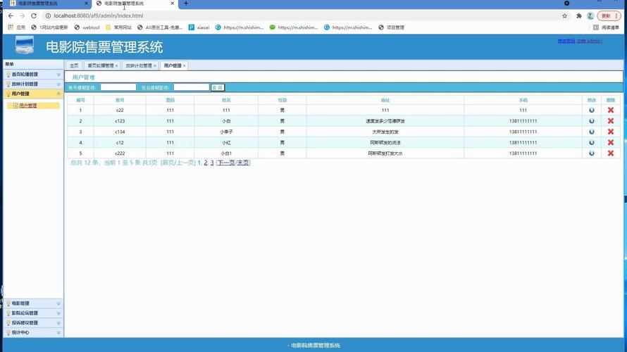九九啪啪人妻的相关介绍