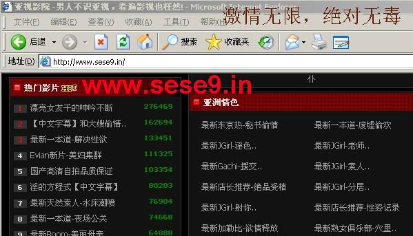 未满18禁止进入在线观看的相关介绍