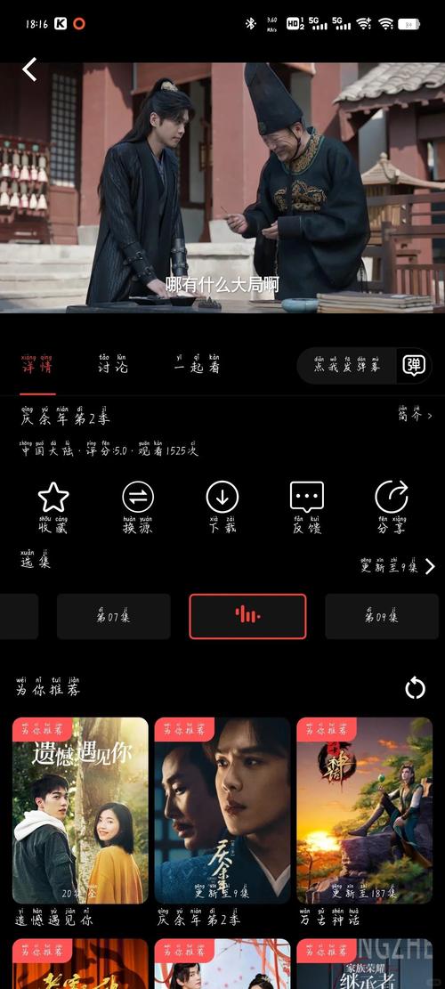 美女老师给我操的相关介绍