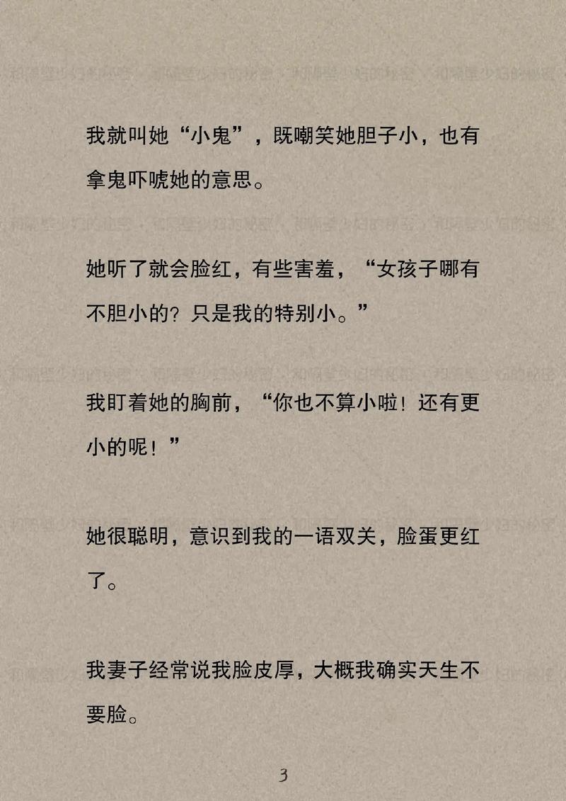 4080新视觉电电影院的相关介绍