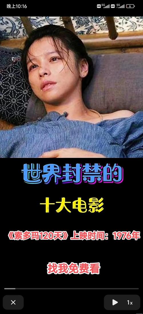 欧美人妻啪啪啪的相关介绍
