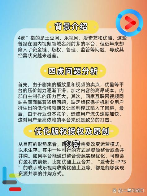 爱啪啪人妻网的相关介绍