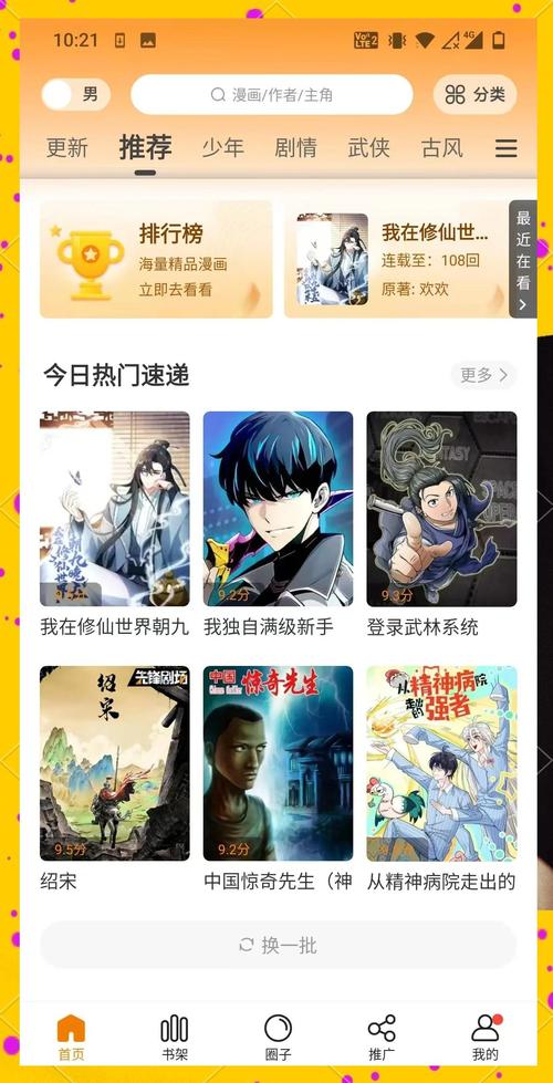 日本熟妇激情网的相关介绍