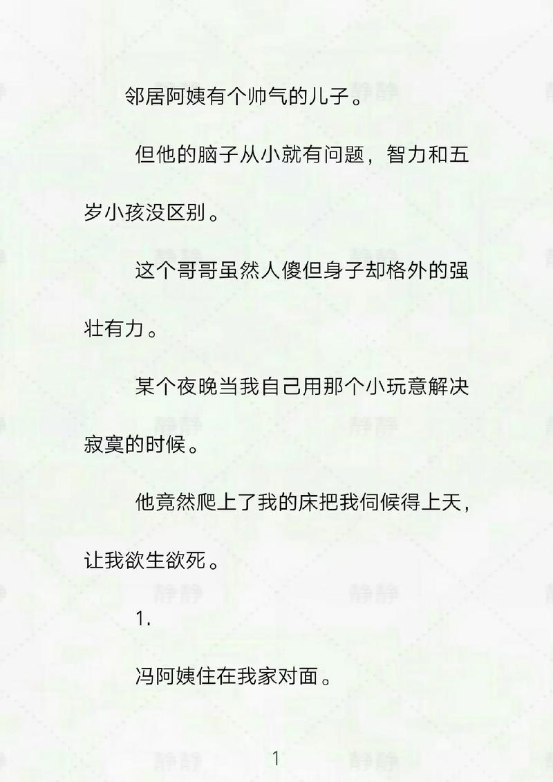 不用加入会员的四虎影院的相关介绍