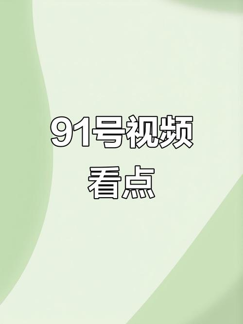 日韩淫妇av一区二区的相关介绍