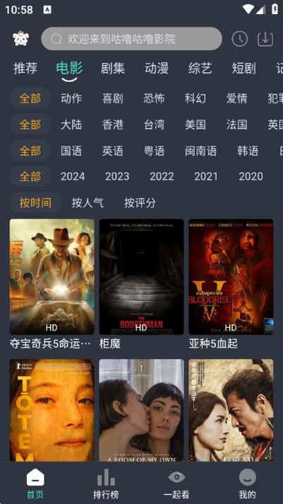 午夜色情影院的相关介绍