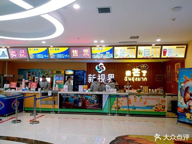 西瓜影院在线播放的相关介绍