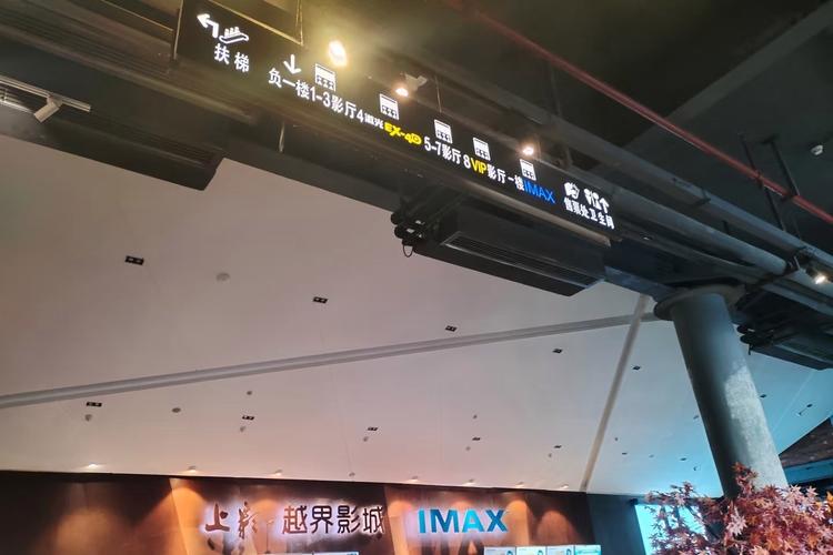 小a影院的相关介绍