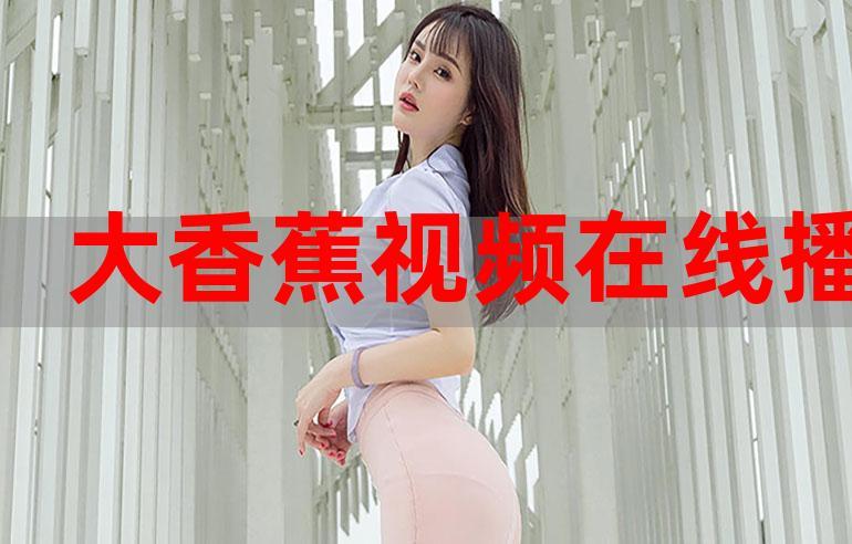 乱中年女人av一区二区的相关介绍