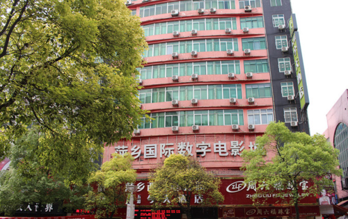 18禁黄网站在线永久免费的相关介绍