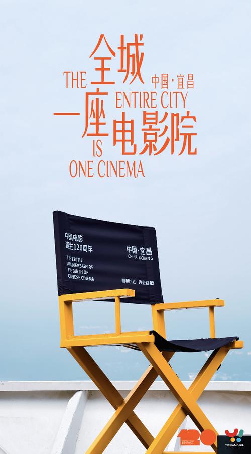 九七影院高的相关介绍