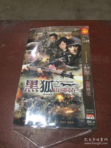 午夜黑丝av的相关介绍