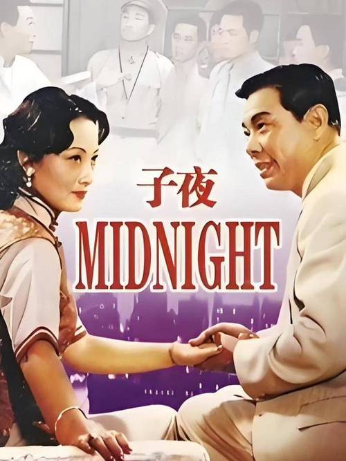 u影一族影院的相关介绍