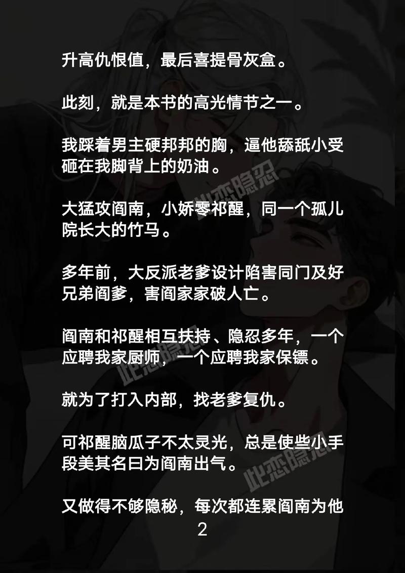 啪啪人妻天堂的相关介绍
