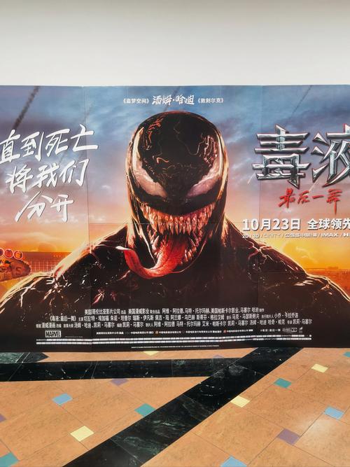 浮力影院1的相关介绍