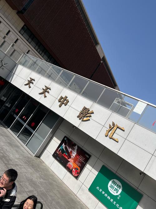 97影院在线线免费观的相关介绍