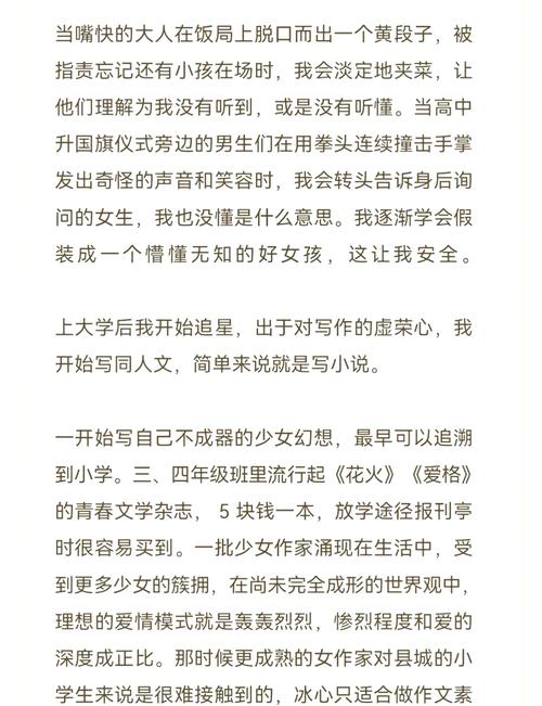 日本va不卡一区二区三区的相关介绍