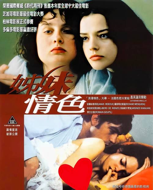 猛操美女老师的相关介绍
