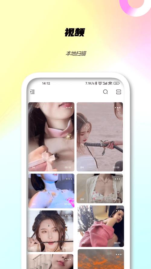 亚洲欧美日韩在线二区的相关介绍