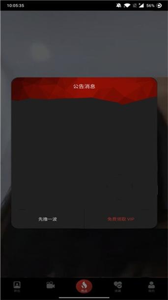 87影院在线观看视频在线观看的相关介绍