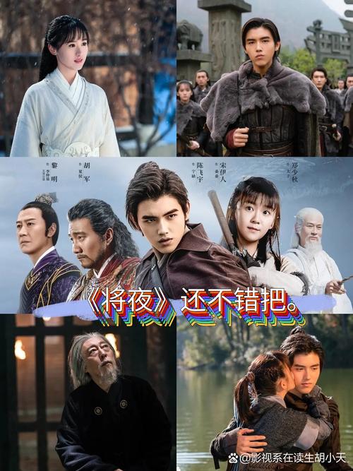 免费在线影院的相关介绍