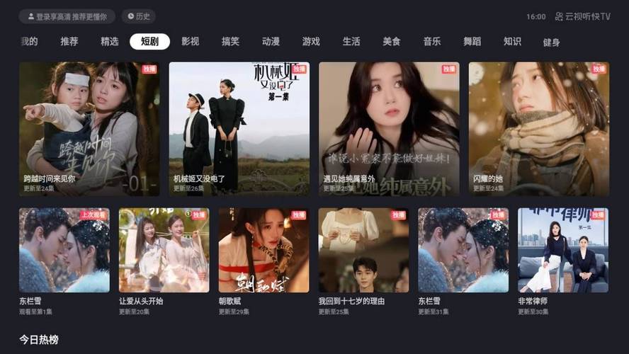 秋霞电影网手机影院的相关介绍