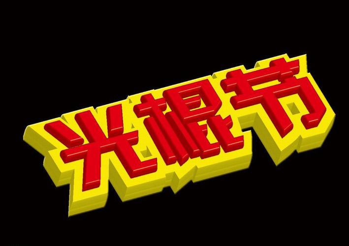 韩国演艺圈事件311影院的相关介绍