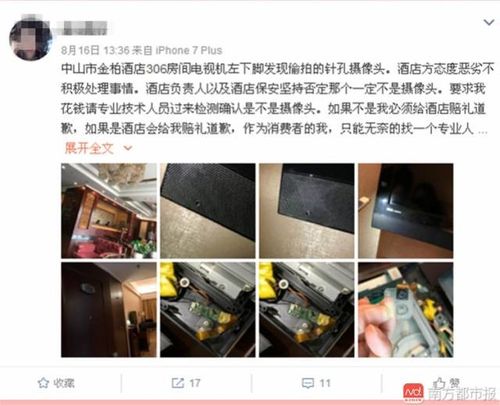 神马影院达达的相关介绍