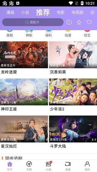人妻天码的相关介绍