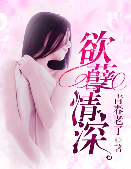 女女爱爱免费网址的相关介绍