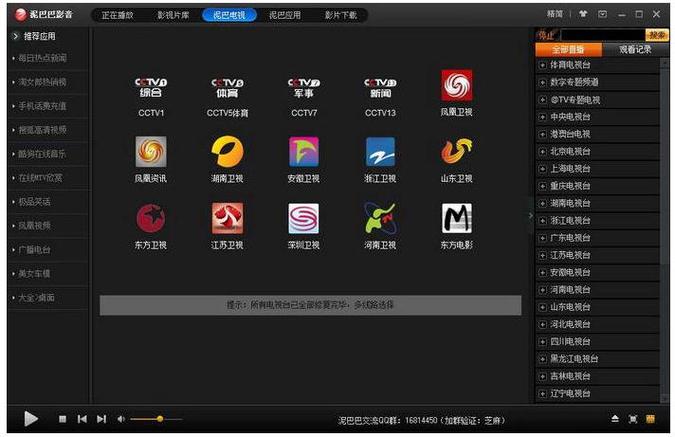 高h.调教文的相关介绍