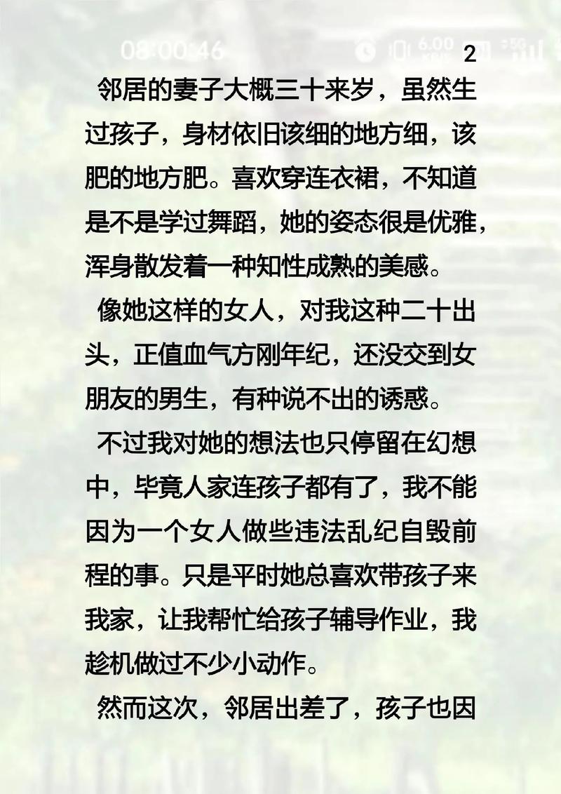 浮力影院怎么了的相关介绍