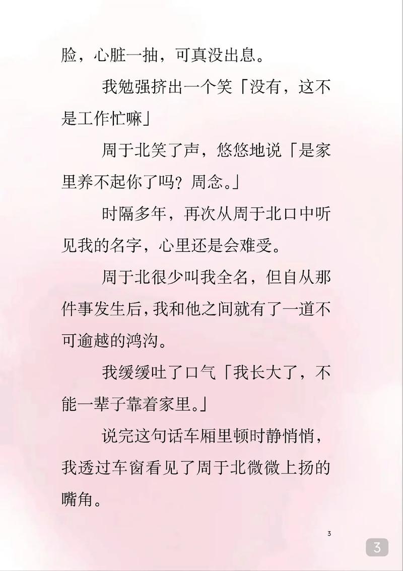 人妻按摩 电影的相关介绍