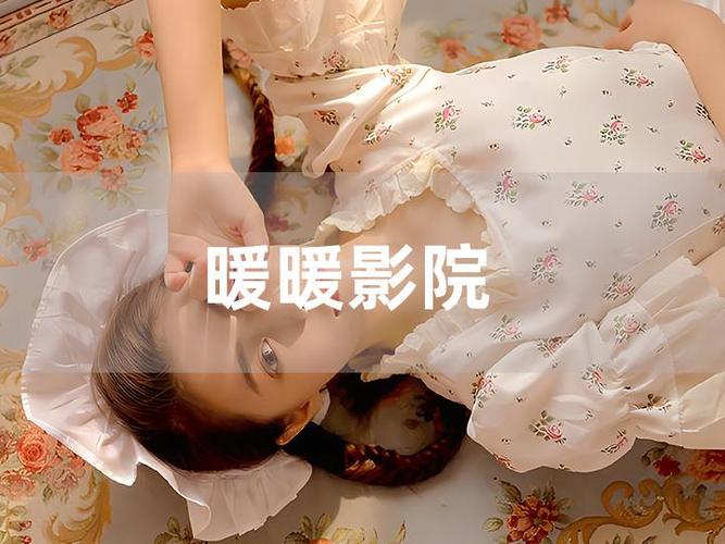 亚洲午夜久久久影院伊人的相关介绍