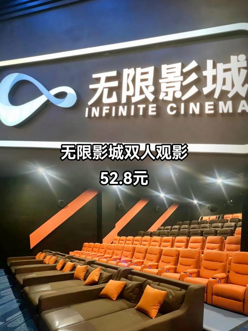 成人高清影院的相关介绍
