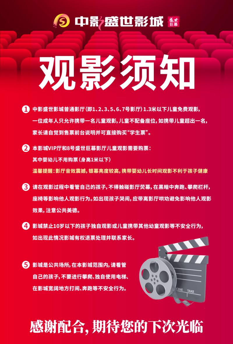 男女激情大尺度在线免费视频的相关介绍
