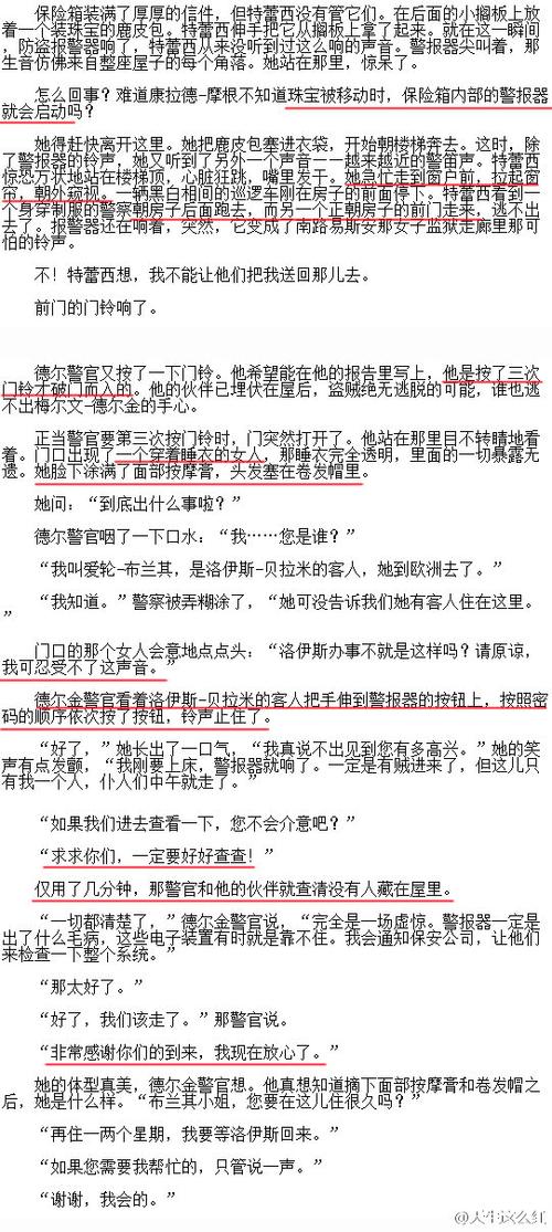 不打马赛克的毛片的相关介绍
