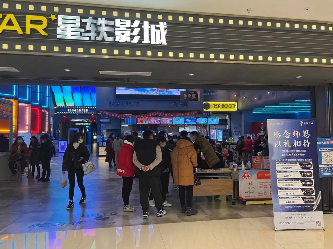 酷玩影院的相关介绍