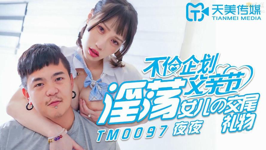 日本熟妇人妻xxⅹoo的相关介绍