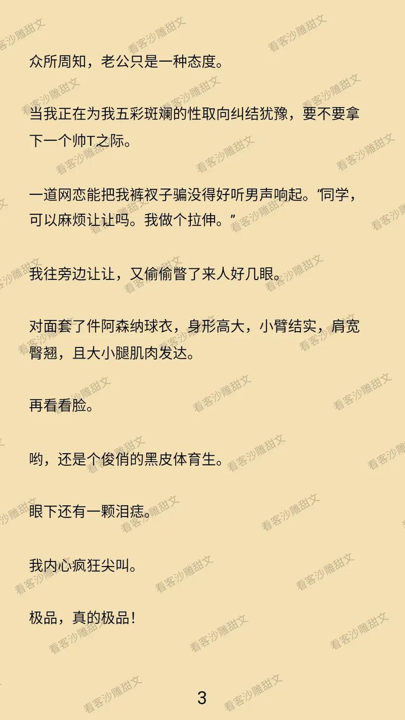 女人的逼免费网站的相关介绍